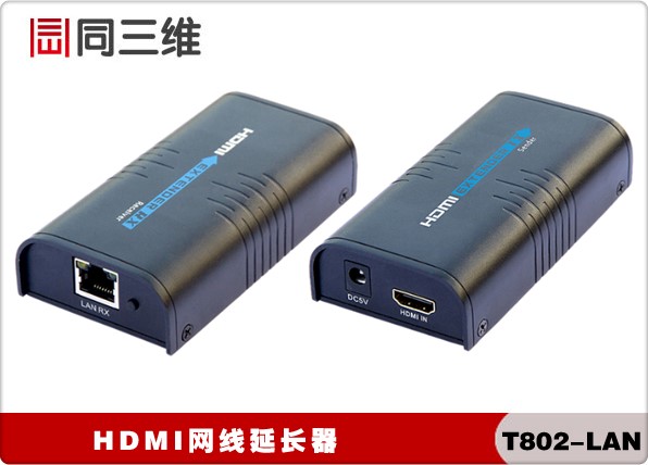 T802-LAN HDMI网线延长器图示
