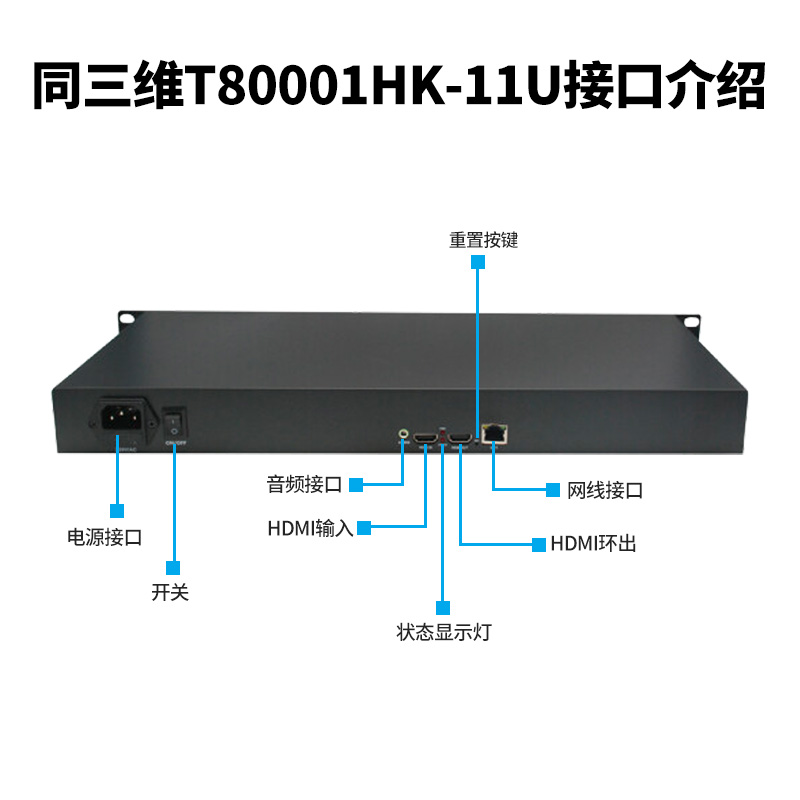 T80001HK-11U-主图3