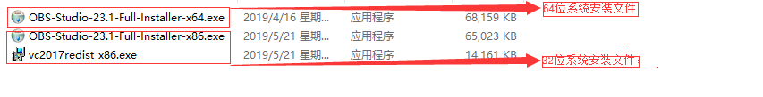OBS Studio使用说明
