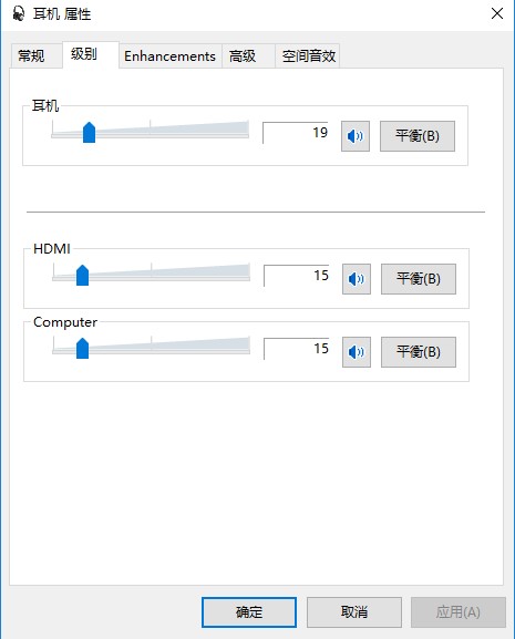 调节耳机内听到的游戏声音