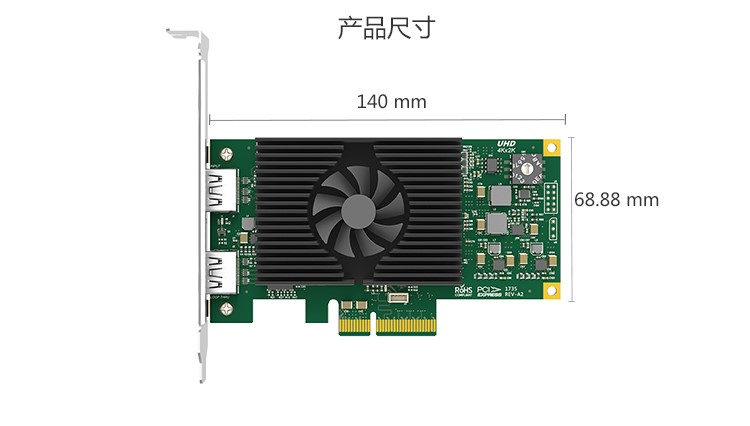 T201-2DL单路4K超高清60帧HDMI音视频采集卡规格尺寸