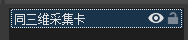 OBS Studio使用说明