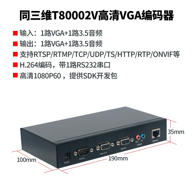T80002V VGA