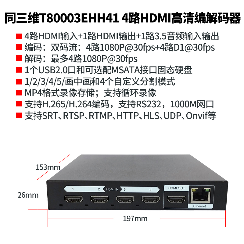 终端解码优于服务器解码_终端解析度 终端解码优于服务器解码_终端分析

度「终端解码器的作用」 行业资讯