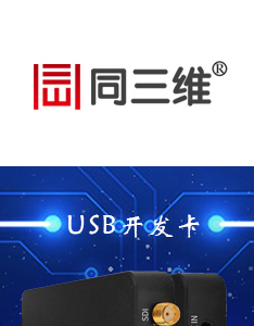 USB视频采集卡