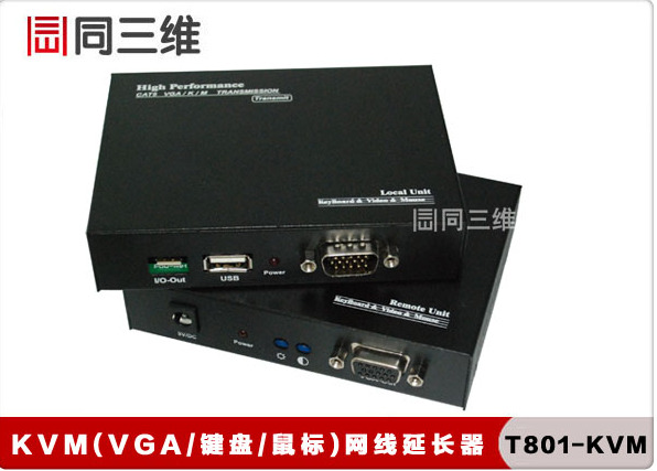 T801-KVM-150 KVM  VGA网线延长器150米