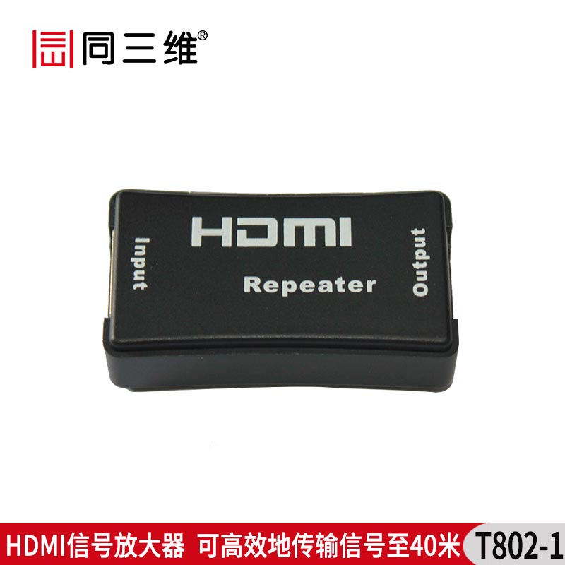 T802-1 HDMI信号高清音视频放大器(40米)传输延长
