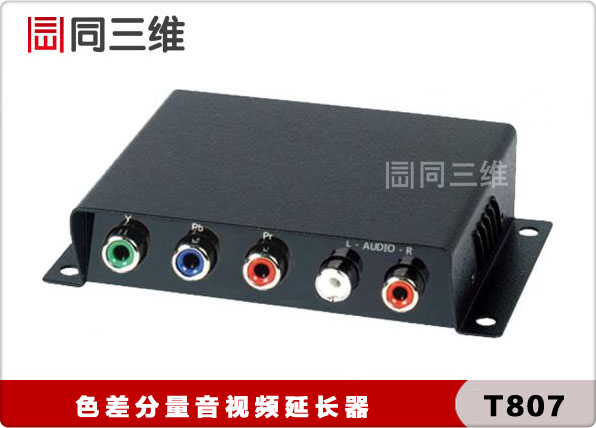 T807 色差分量YPBPR高清音视频 网线延长器 放大器 传输器
