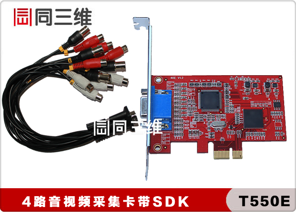 T550E 4路D1视频流媒体采集卡