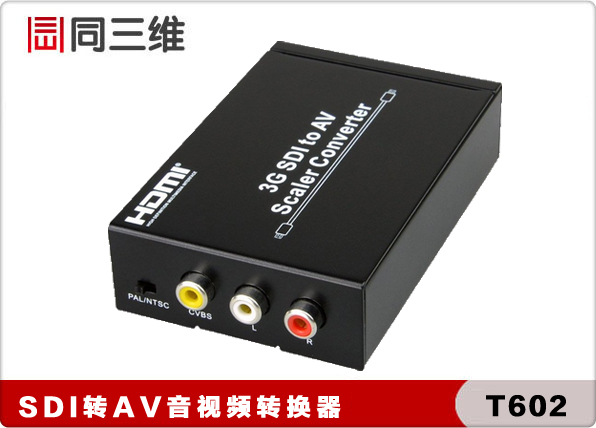 T602A SDI转CVBS(BNC)转换器