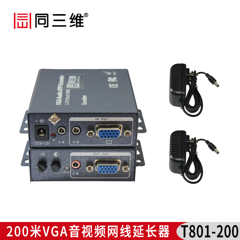 T801-200 200米VGA信号网线高清VGA延长器 放大器