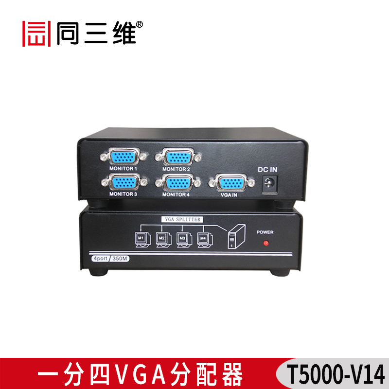 T5000-V14 一分四VGA分配器