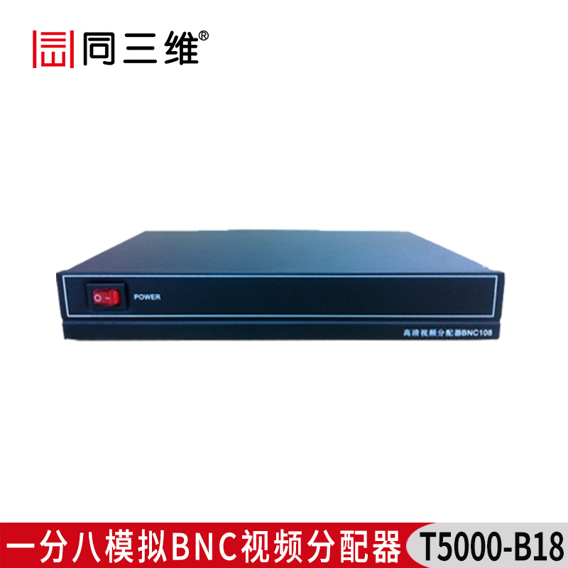 T5000-B18 一分八模拟BNC视频分配器