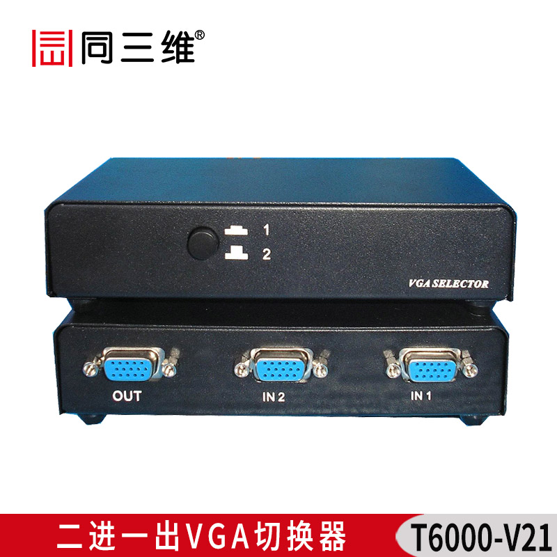T6000-V21 VGA 二进一出切换器