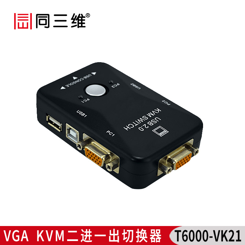 T6000-VK21 VGA KVM二进一出切换器