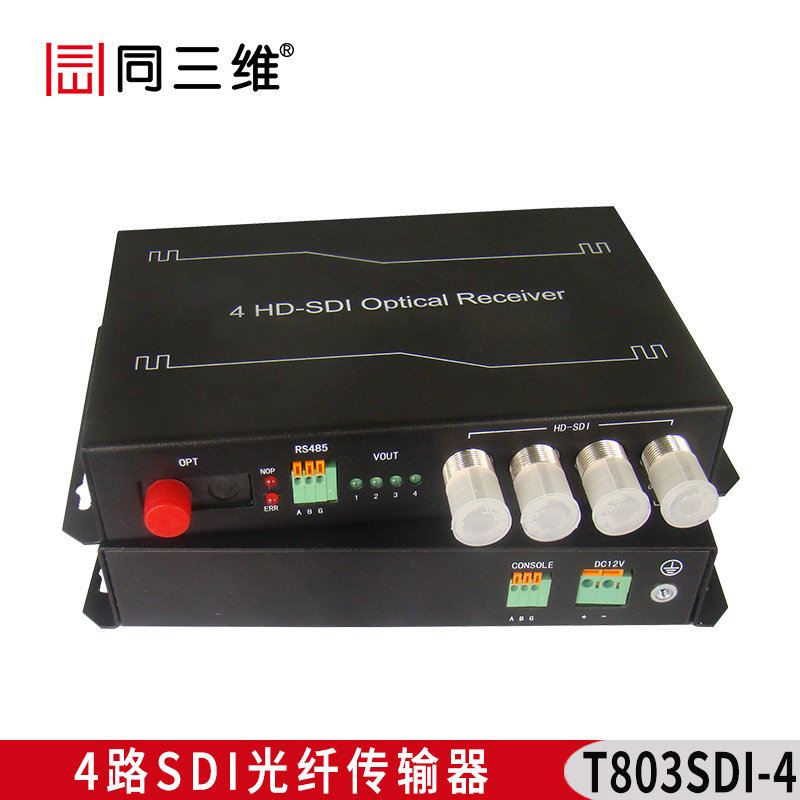 T803SDI-4四路SDI光纤传输器