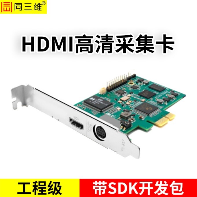 T400HY单路高清HDMI采集卡