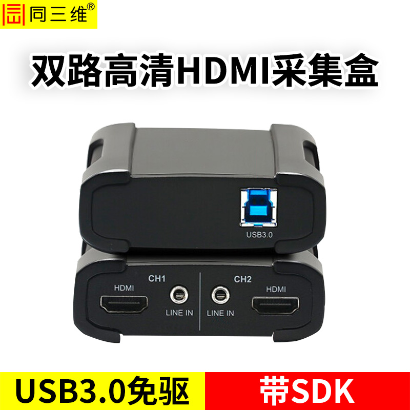 T400UH2双路高清HDMI采集卡
