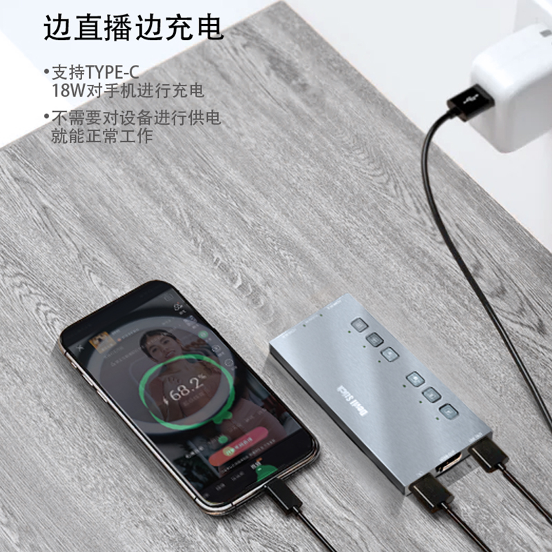 同三維T85H手機USB采集盒
