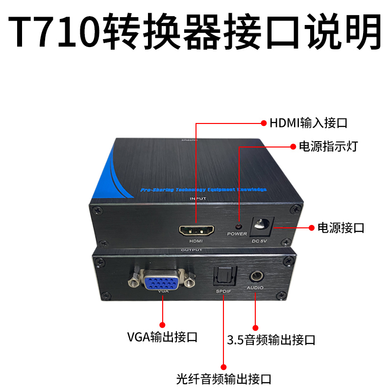 T710主圖-2