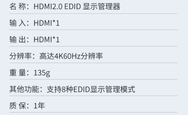 T709-4K超高清HDMI信号4Kx2K分辨率转换器