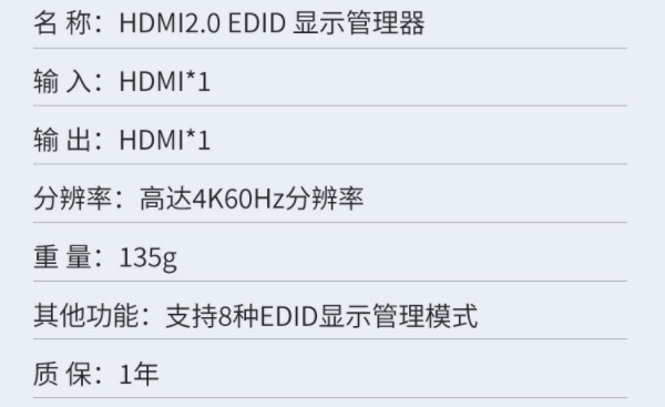 T709-4K超高清HDMI信號4Kx2K分辨率轉換器