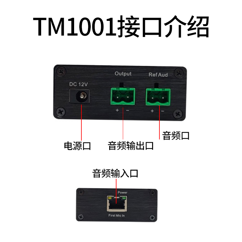 TM1001---------3