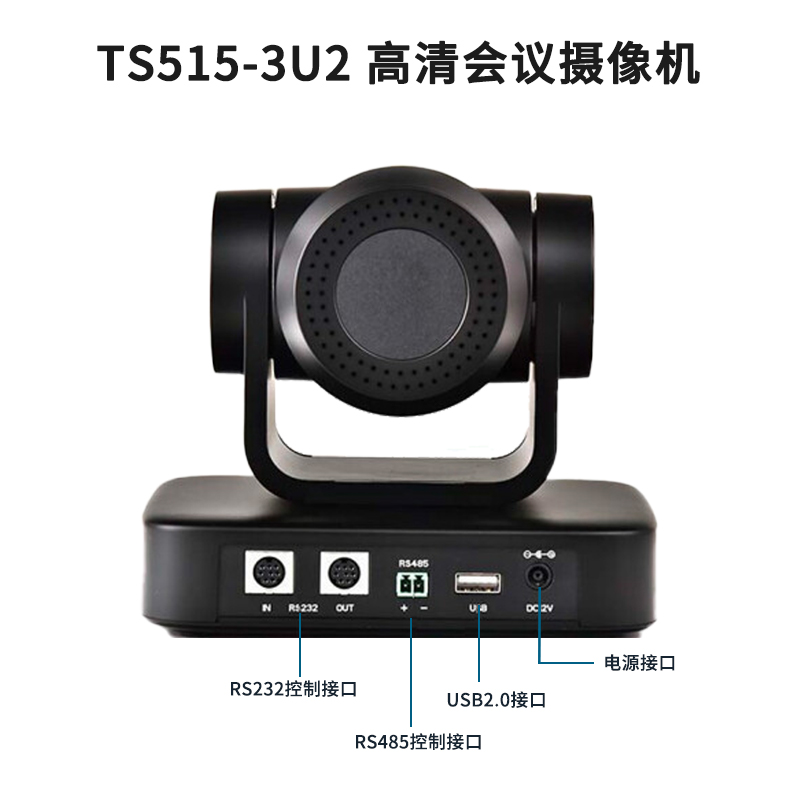 TS515-3U2-主图3