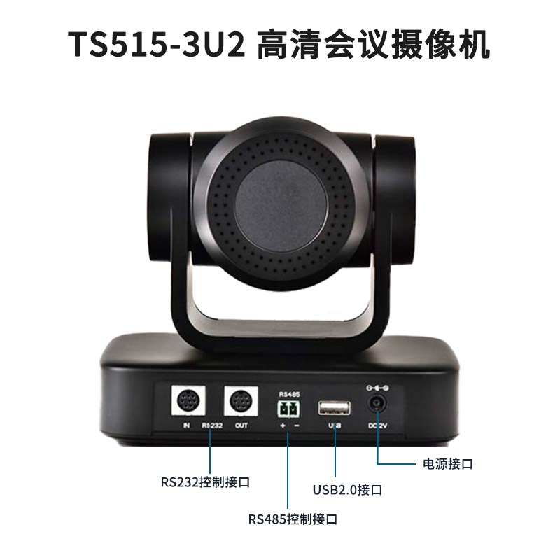 TS515-3U2-主圖3