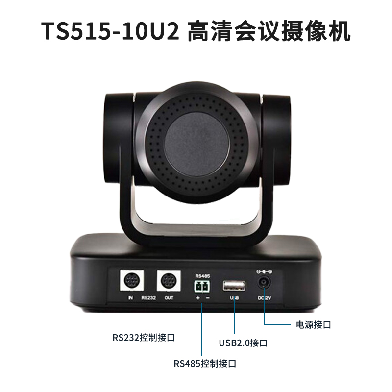 TS515-10U2-主图3