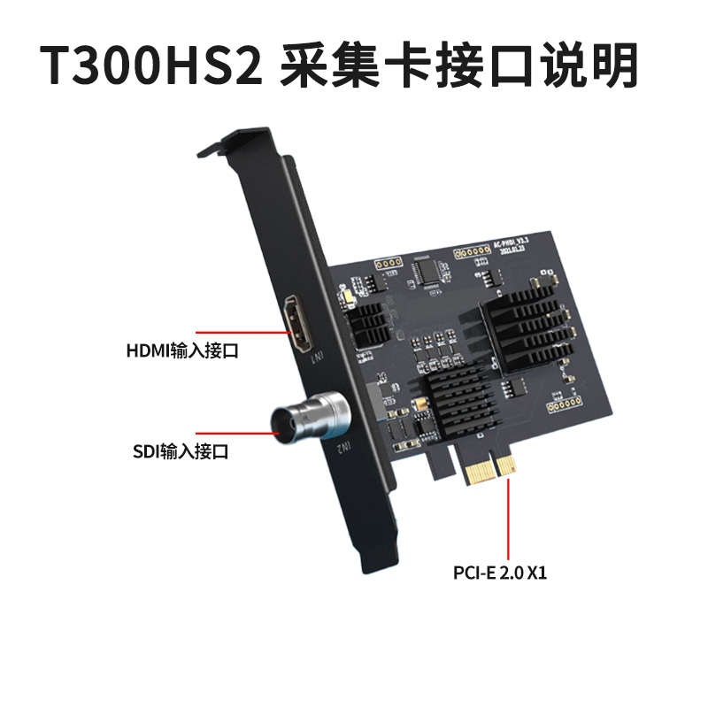 T300HS2-主图3