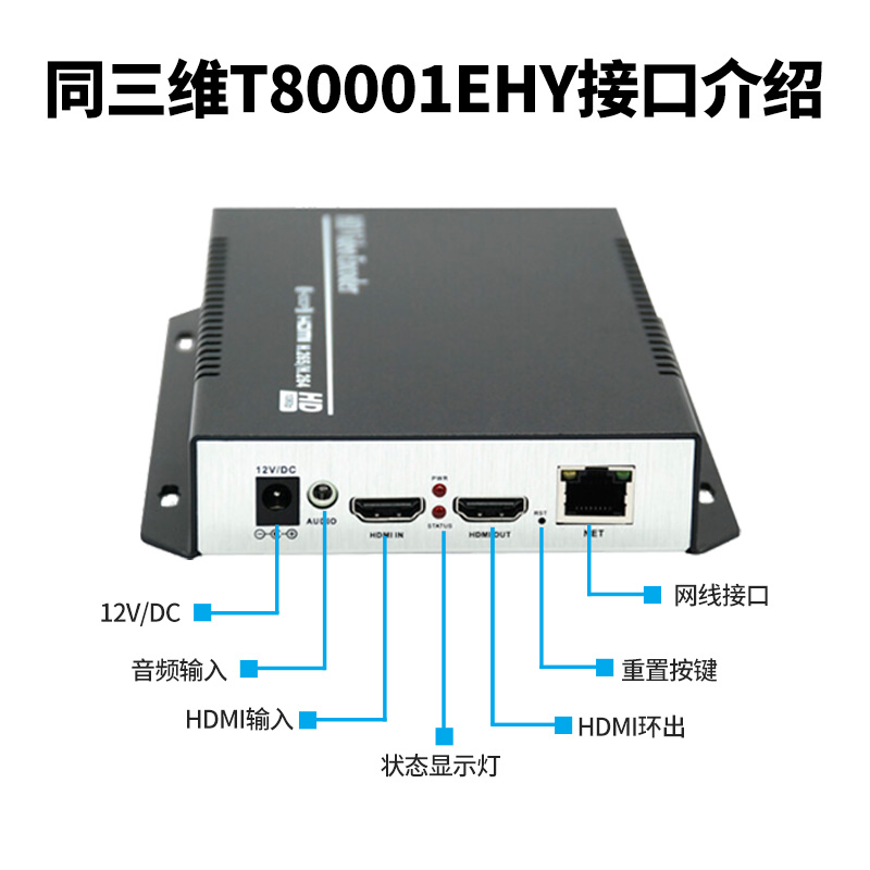 T80001EHY-主图3