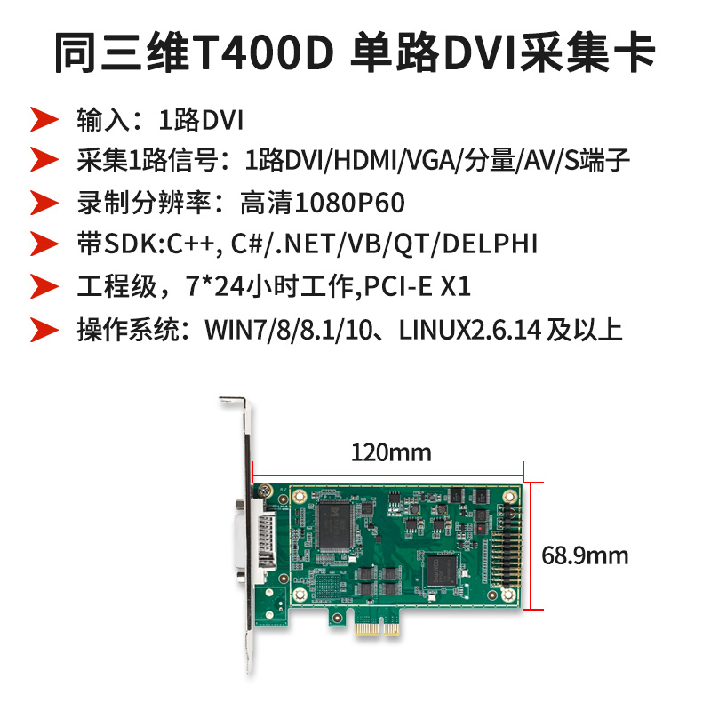 T400D-主图2