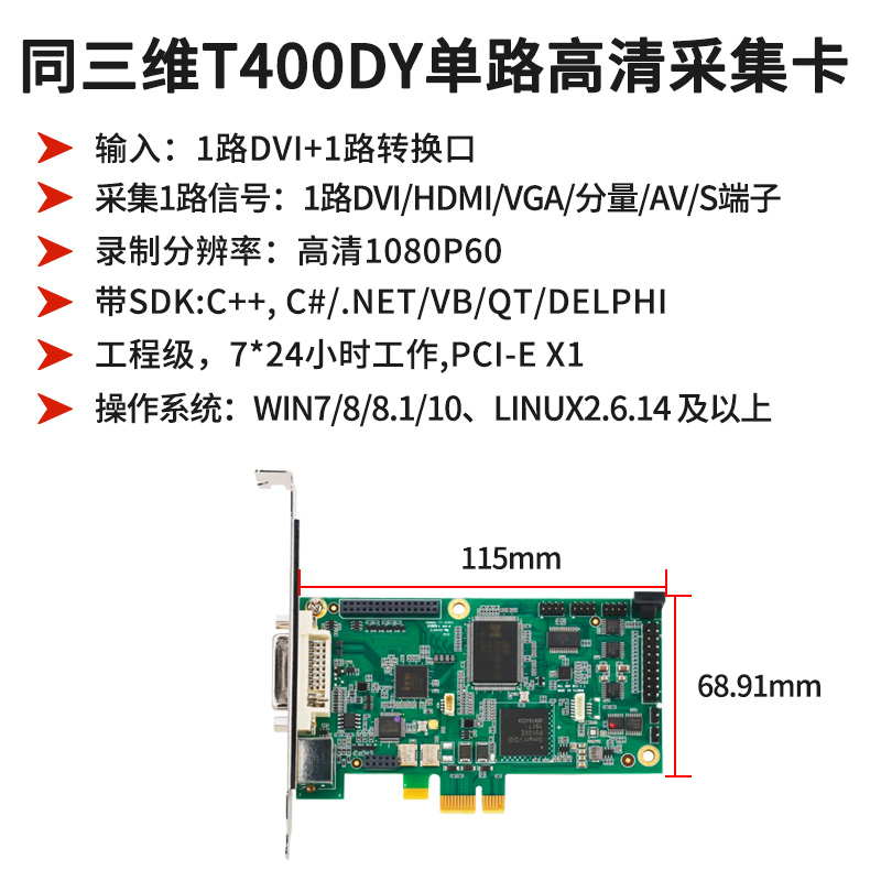 T400DY-主图2