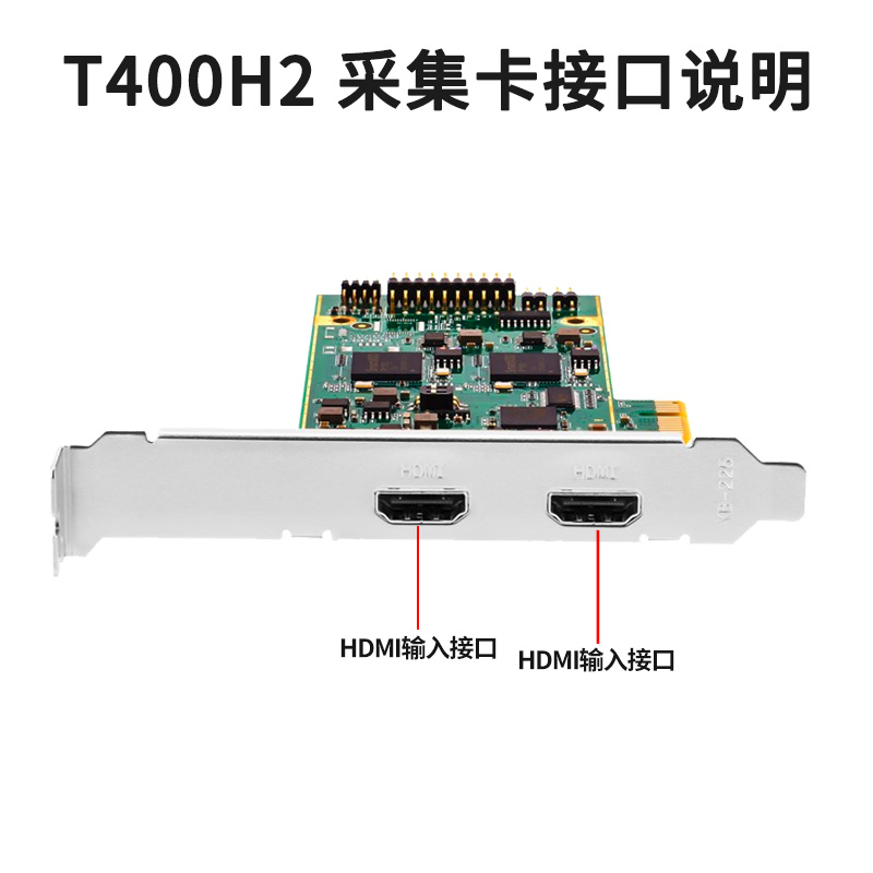 T400H2-主图3