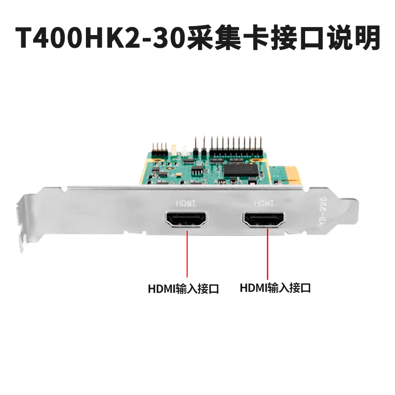 T400HK2-30-主图3