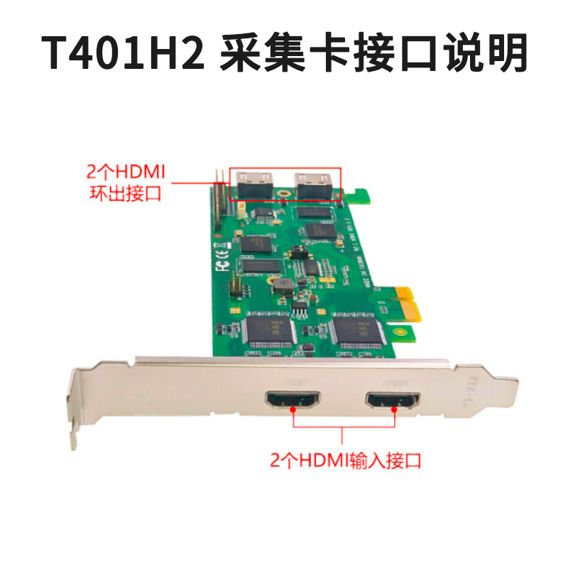 T401H2-主图3