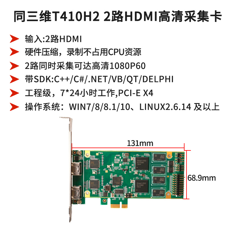 T410H2-主图2