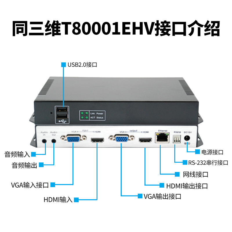 T80001EHV-主图3