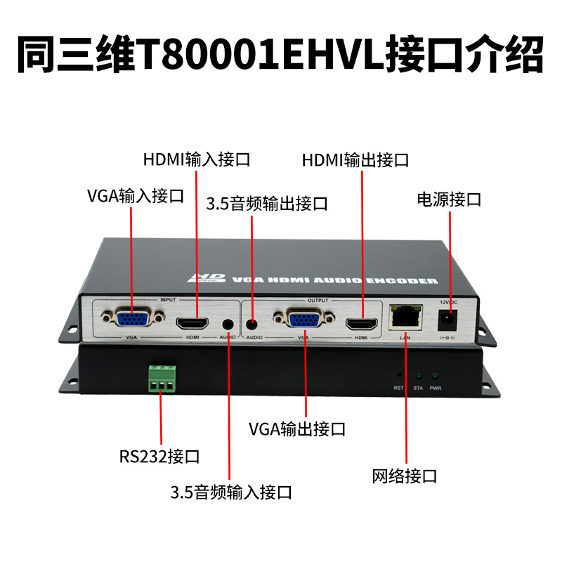 T80001EHVL-主图3