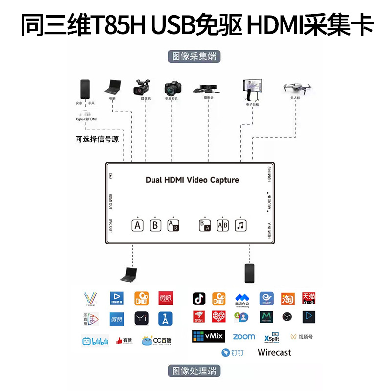 T85H-主图7