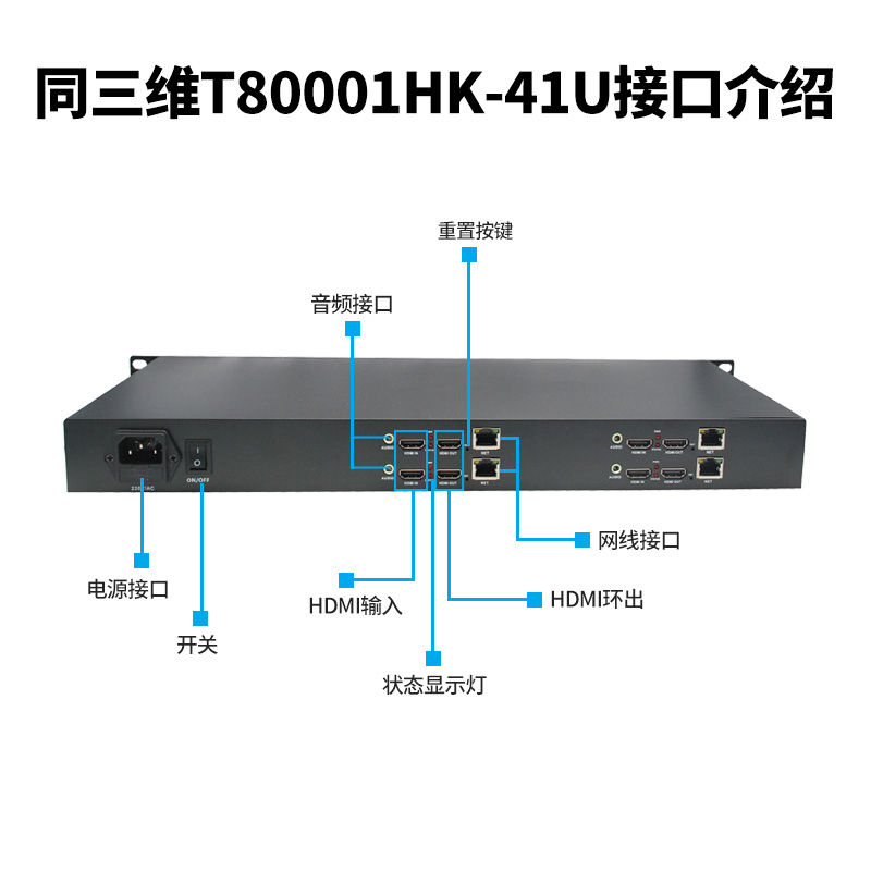 T80001HK-41U-主图3