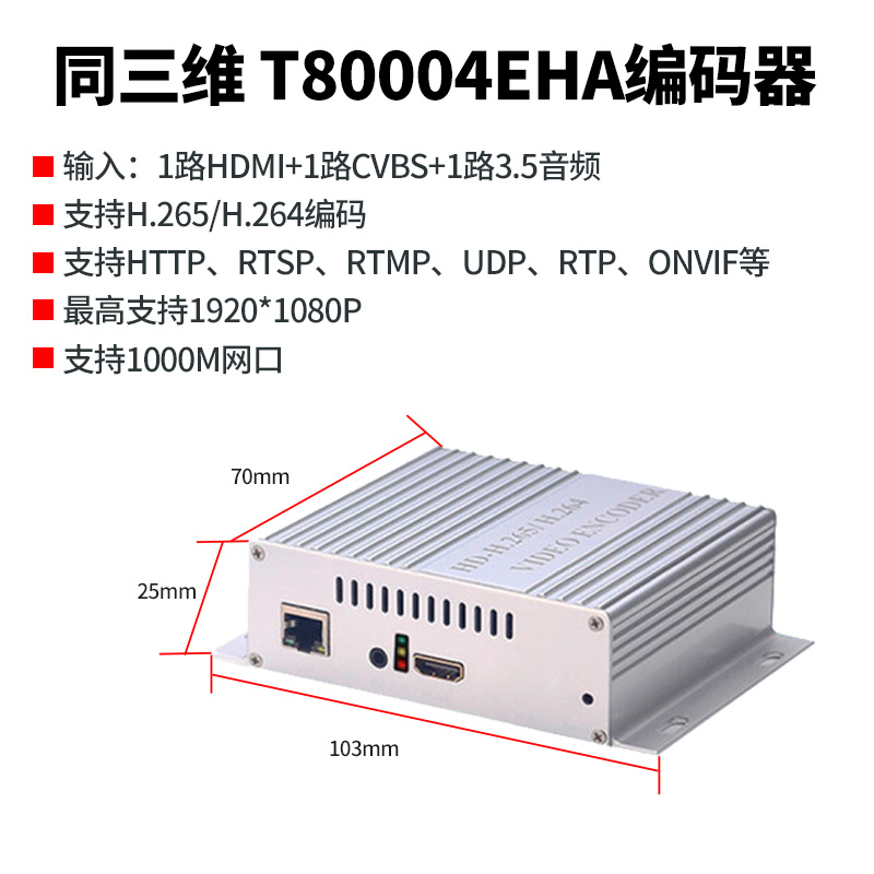 T80004EHA-主图2