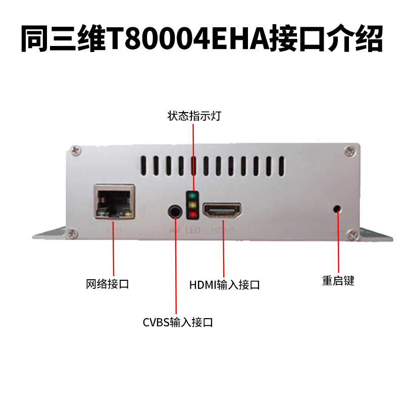 T80004EHA-主图3