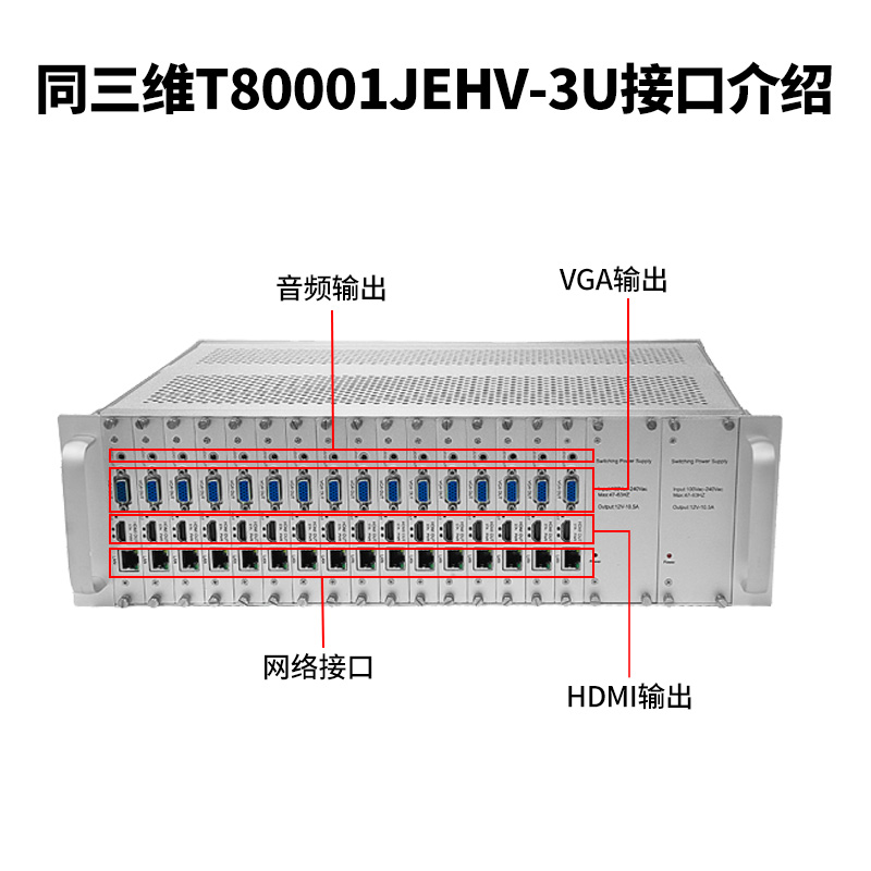 T80001JEHV-3U-主图3