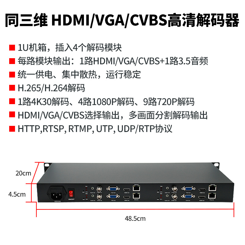 T80001JEHVA-1U-主图2