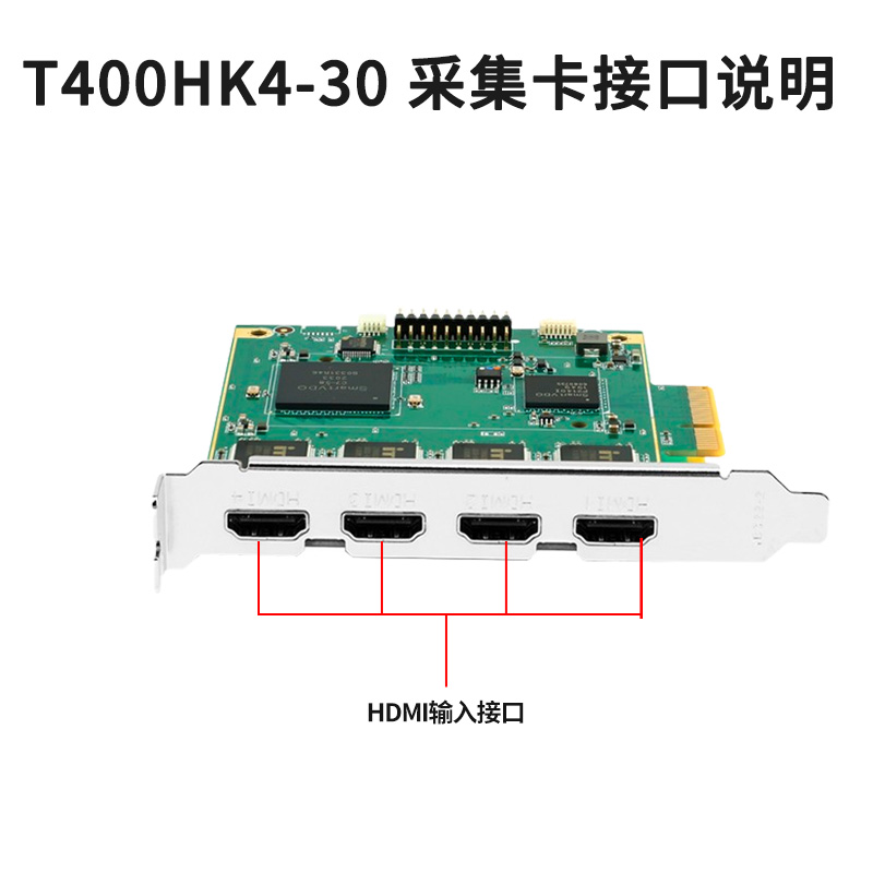 T400HK4-30-主图3