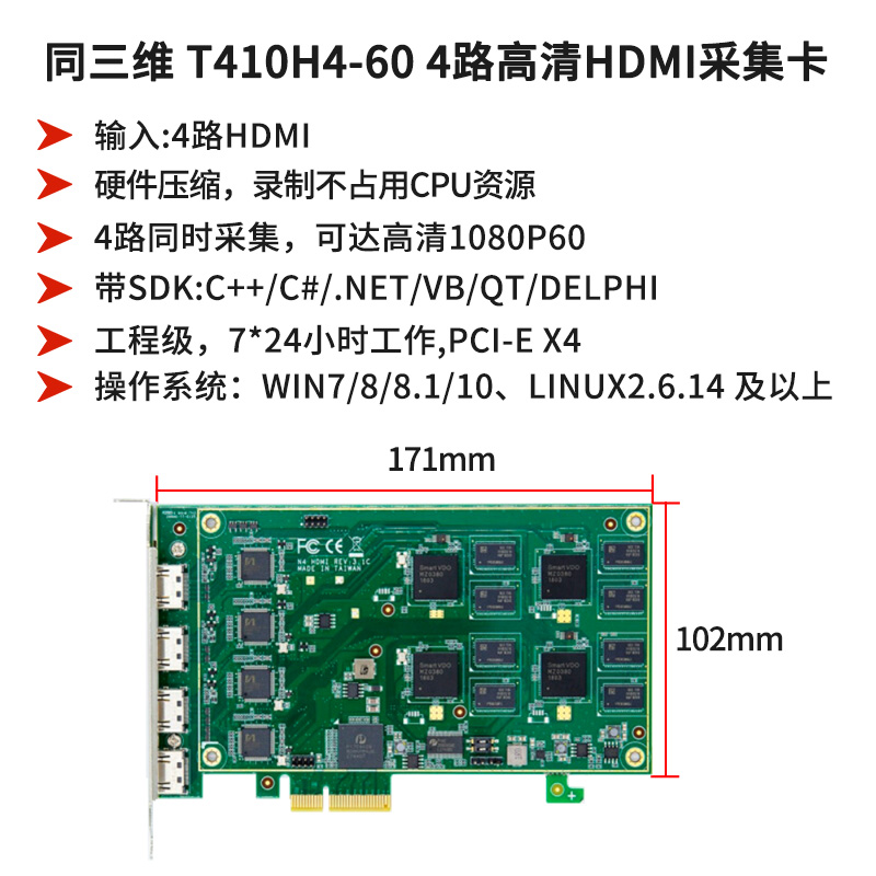 T410H4-30-主图2