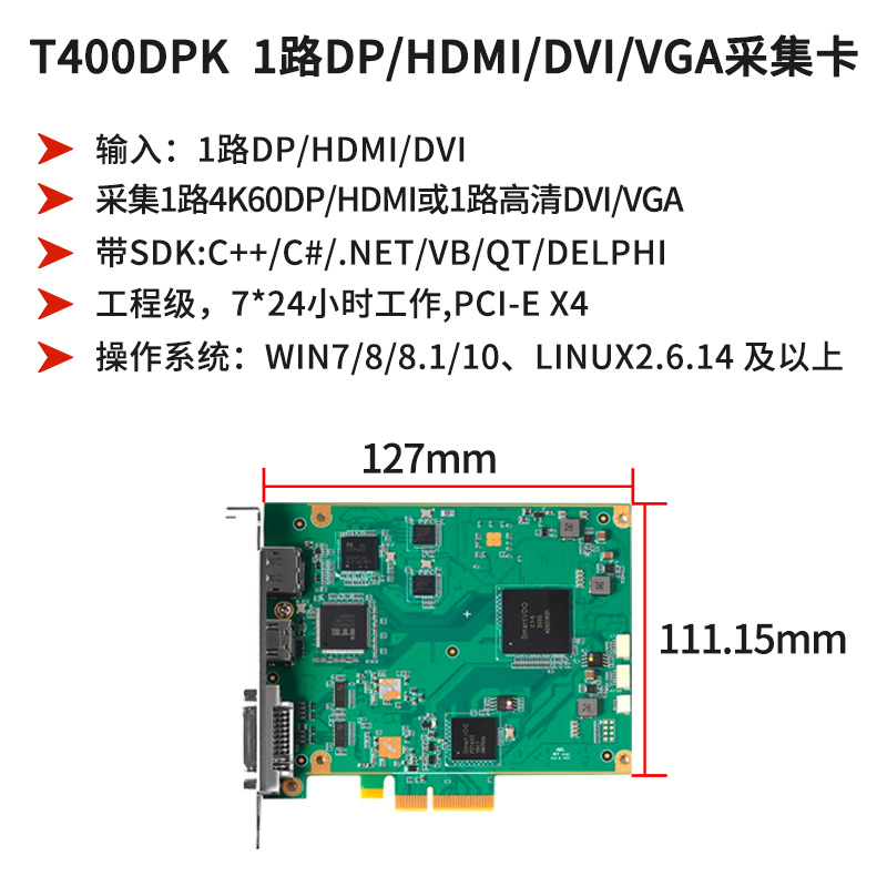 T400DPK-主图2