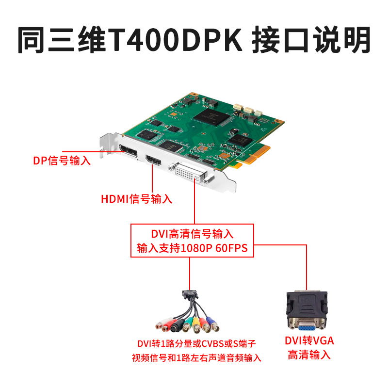 T400DPK-主图6